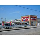 ドラックストア「V・drug富山中島店まで933ｍ」