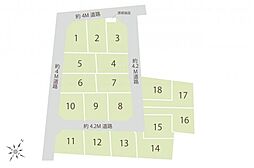 物件画像 川越市南大塚4丁目　土地　13区画