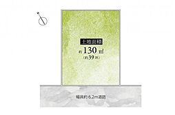 グランシア狭山　〜笹井1丁目1期〜　建築条件付土地　2号棟