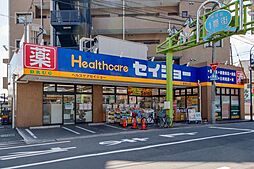 周辺施設の画像