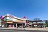 周辺：そよら入曽駅前 1710m