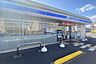 周辺：ローソン 狭山台けやき通り店 627m