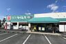 周辺：ドラッグセイムス 上広瀬店 644m