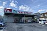 周辺：スギドラッグ狭山広瀬東店 徒歩8分。 590m