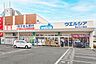 周辺：ウエルシア狭山北入曽店 徒歩17分。 1300m