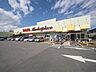周辺：ヤオコー入曽店 徒歩15分。 1190m