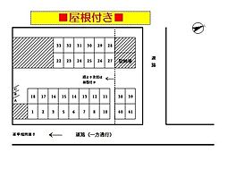 Amenity Bld Ishihara3駐車場