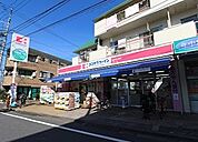 ココカラファイン 杉並堀ノ内店（133m）