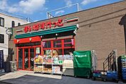 まいばすけっと 緑が丘駅北店（328m）