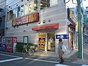 その他「マクドナルドまで560m」