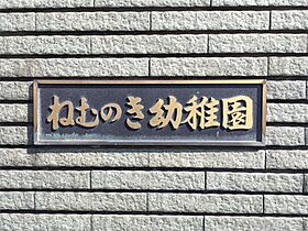 エクセルレジデンス 201 ｜ 東京都青梅市新町５丁目16-5（賃貸アパート2DK・2階・39.66㎡） その18