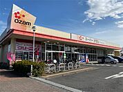 スーパーオザム末広店（676m）