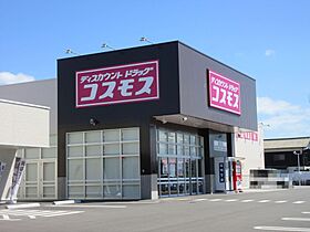 ドミール・レイ B-1 ｜ 山口県下関市横野町1丁目8番10号（賃貸アパート2LDK・1階・54.86㎡） その19