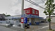 サンキュードラッグ元町店(2、100m)
