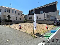 物件画像 土地約35坪駅徒歩4分の好立地船橋市海神5丁目　建築条件無