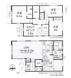 物件画像 千葉市花見川区こてはし台6丁目　新築戸建