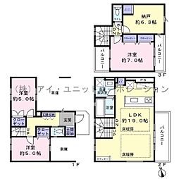 物件画像 江戸川区北小岩8丁目　新築戸建