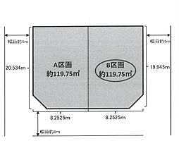 物件画像 船橋市飯山満町3丁目　土地