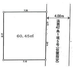 物件画像 江戸川区松島2丁目　土地