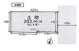物件画像 松戸市八ヶ崎5丁目　土地