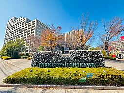 物件画像 パークシティ市川　A棟