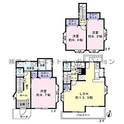 船橋市二宮1丁目 中古戸建