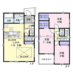 船橋市咲が丘2丁目　新築戸建