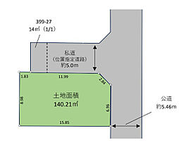 船橋市習志野台4丁目 土地