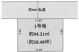 物件画像 葛飾区東金町8丁目 土地