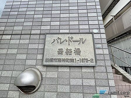 エンブレムです。