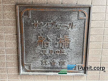 エンブレムです。