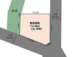 船橋市夏見3丁目 土地