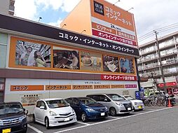 周辺施設の画像