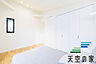 その他：【同仕様】お子様のお部屋にもお使いいただけます。天空の家のHigh仕様を是非モデルハウスでご覧ください♪きっと気に入って頂けます☆