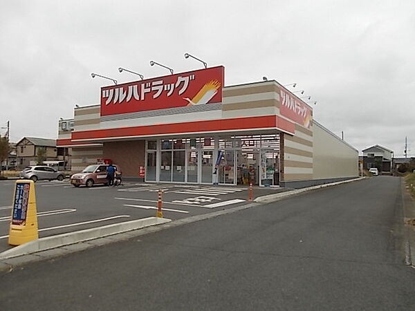 画像17:ツルハドラッグ水戸東前店まで1400m