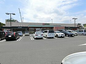 ボア・ソルテII  ｜ 茨城県水戸市酒門町（賃貸マンション1K・2階・29.60㎡） その15