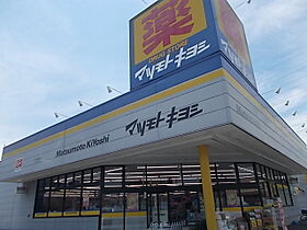 茨城県水戸市開江町（賃貸アパート1LDK・1階・46.49㎡） その18