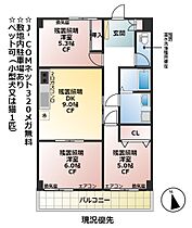 清水ハイツ 202 ｜ 東京都町田市高ヶ坂7丁目21-19（賃貸マンション3DK・2階・52.96㎡） その2