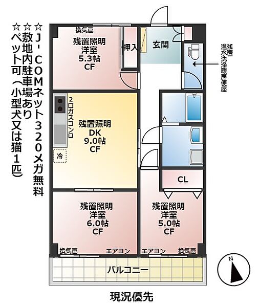 清水ハイツ 202｜東京都町田市高ヶ坂7丁目(賃貸マンション3DK・2階・52.96㎡)の写真 その2