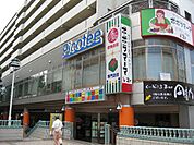 その他「ピコティまで570m」