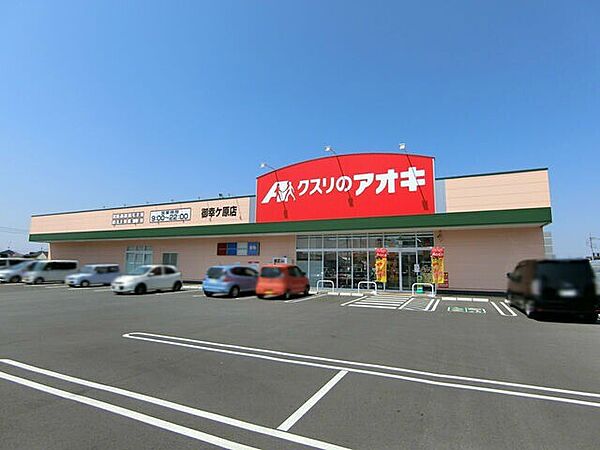 カレッジメイト御幸ヶ原 ｜栃木県宇都宮市御幸ケ原町(賃貸アパート1K・2階・24.30㎡)の写真 その25