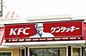 周辺：ケンタッキーフライドチキン宇都宮宝木店 675m