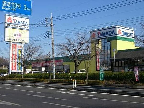 画像26:ヤマダ電機家電住まいる館YAMADA駒生店 1160m