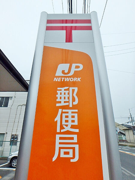 画像29:宇都宮三の沢郵便局 1650m