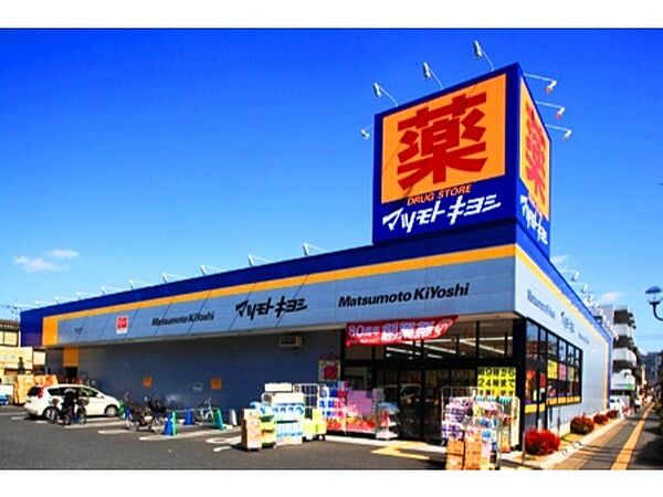 ピーノ ドゥーエ ｜栃木県宇都宮市松原2丁目(賃貸マンション1LDK・7階・44.30㎡)の写真 その28