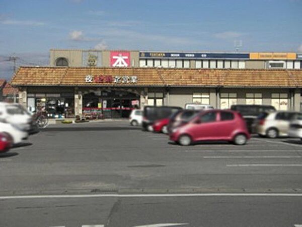 画像23:フードマーケットオータニ江曽島店 1636m