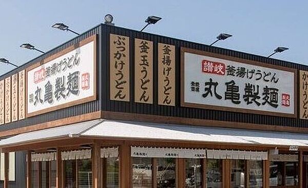 画像30:丸亀製麺鹿沼店 995m