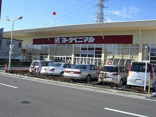 画像23:ヨークベニマル西川田店 670m