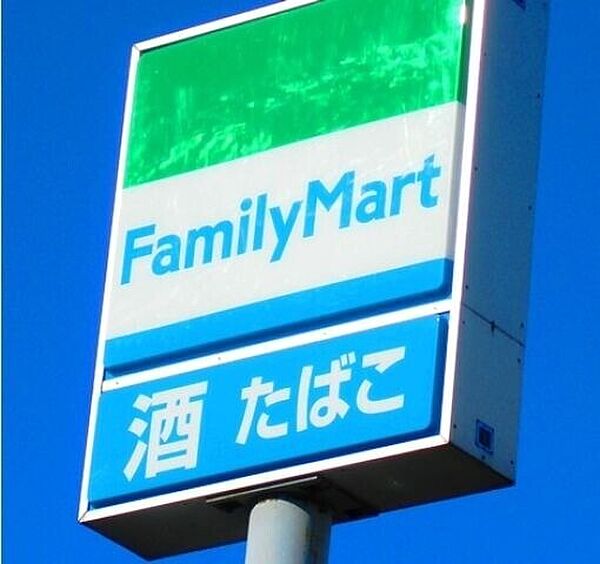 画像24:ファミリーマート鹿沼インター店 361m