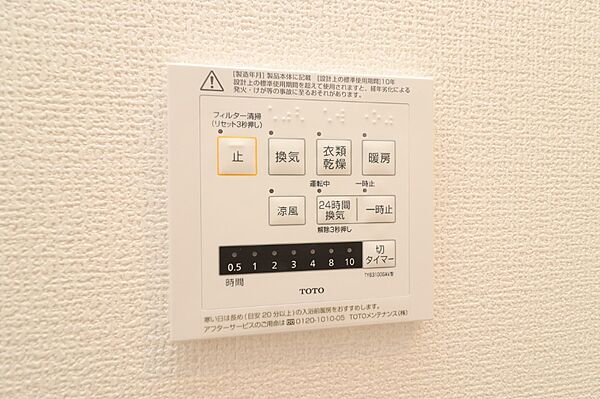 画像13:図面と現状に相違がある場合には現状を優先